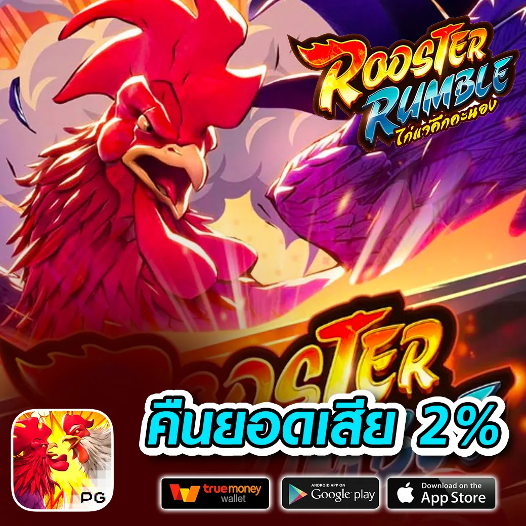 bethup เว็บตรง